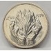 MALTA 1979 . ONE 1 LIRA . EVACUATION OF BRITISH FORCES